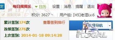 时间