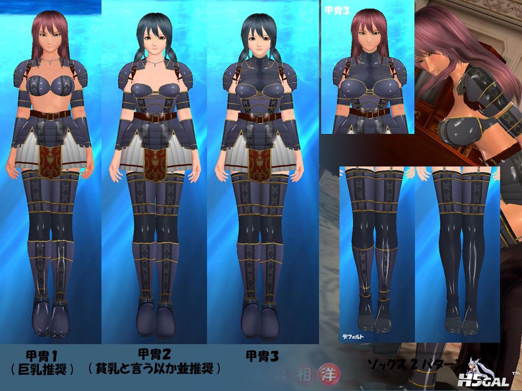 战甲