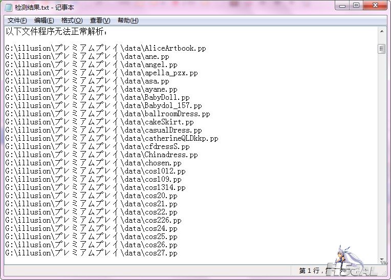 QQ图片20140126194757.jpg
