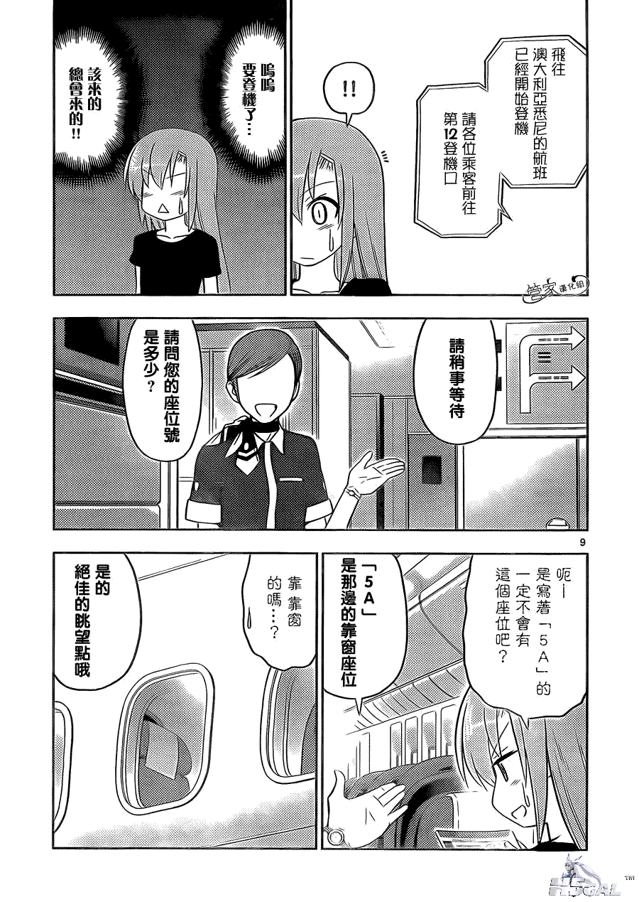 009_1287.png