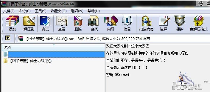 QQ图片20140201123016.jpg