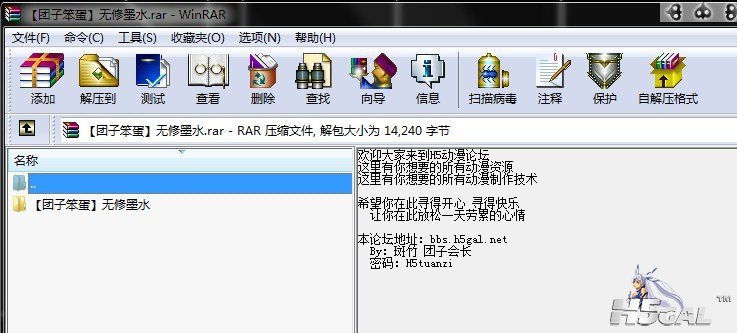 QQ图片20140207230322.jpg