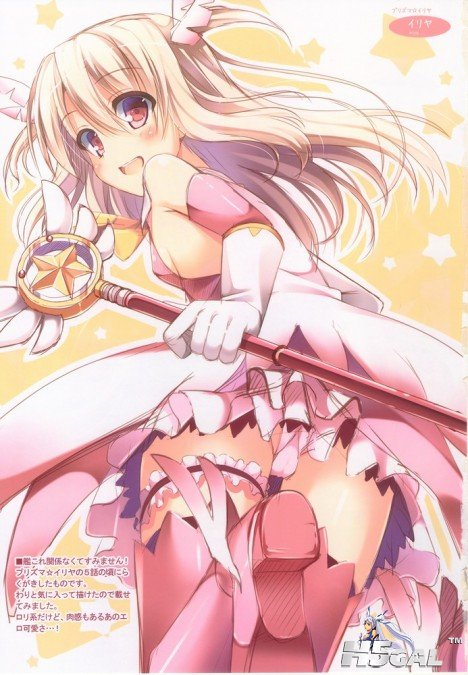 PrismaIllya-BD5Short-Omake-5-468x675.jpg