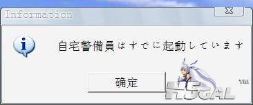 360软件小助手截图20060101004019.jpg