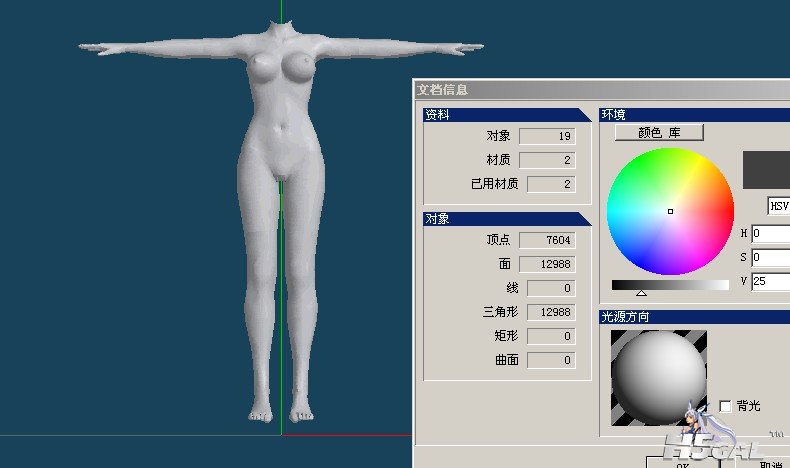 原型AI3.jpg