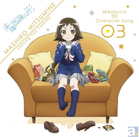 mikakunin-de-shinkoukei-7-omake-16-468x461.jpg