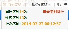 QQ图片20140223105720.jpg