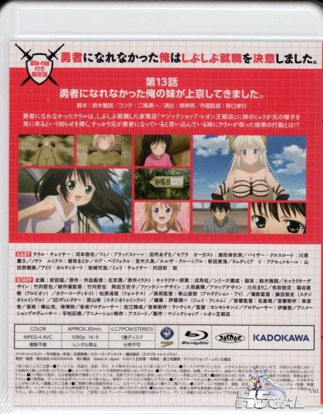 yu-shibu-oad-episode-13-4-468x601.jpg