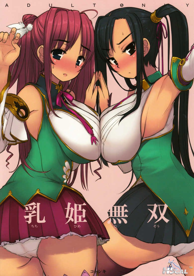 chichihime_01.jpg