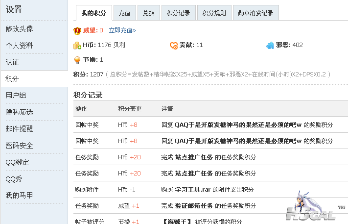 搜狗截图14年03月19日0142_1.png