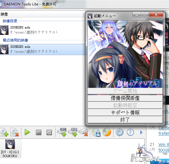 QQ截图20140322095111.png