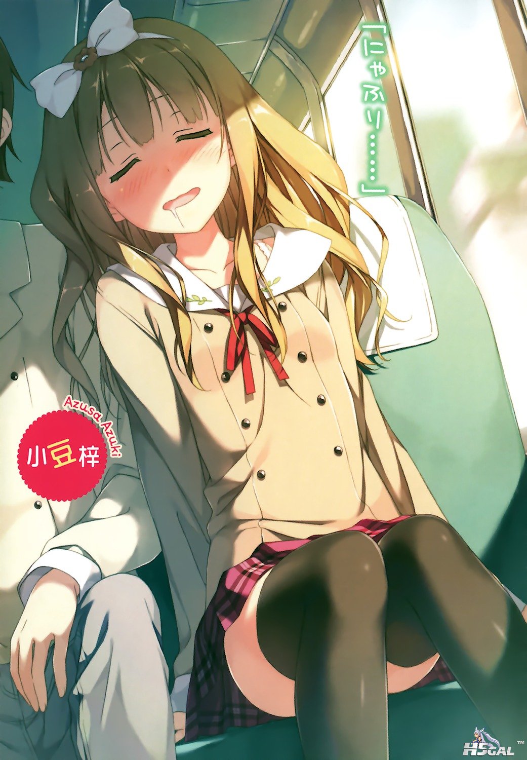 学生时代 (24).jpg