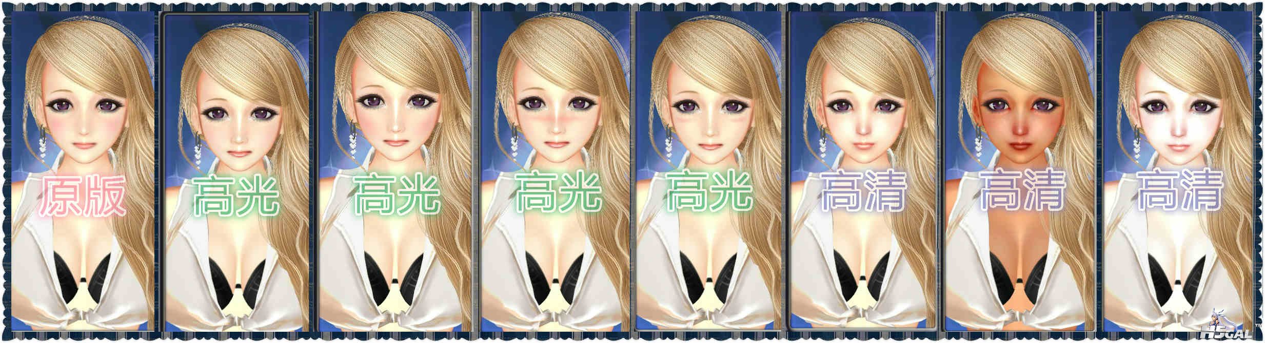 皮肤对比_meitu_1.jpg