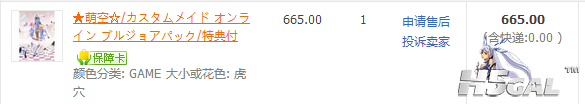 QQ截图20140412212048.png