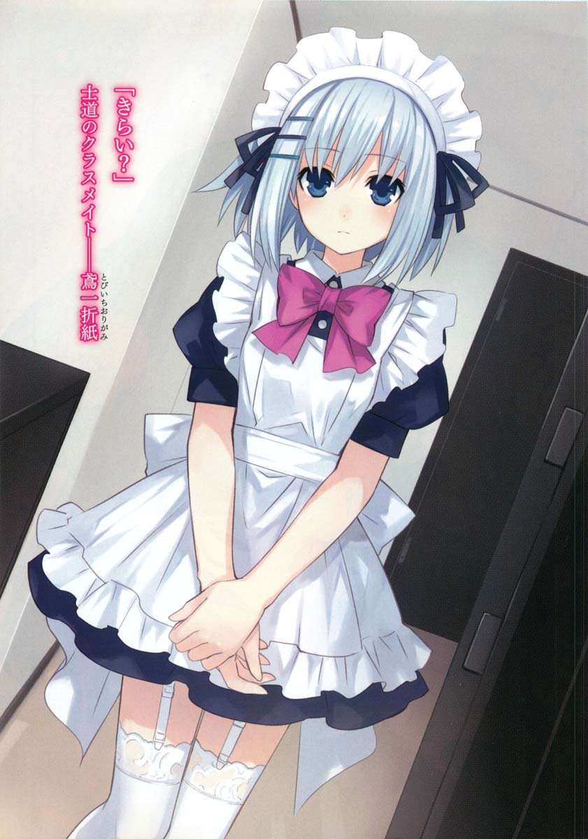 date-a-alive-2-1-omake-6.jpg