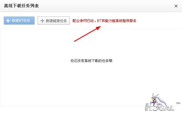 360截图20140508115638593.jpg