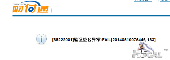 QQ截图20140510075300.png