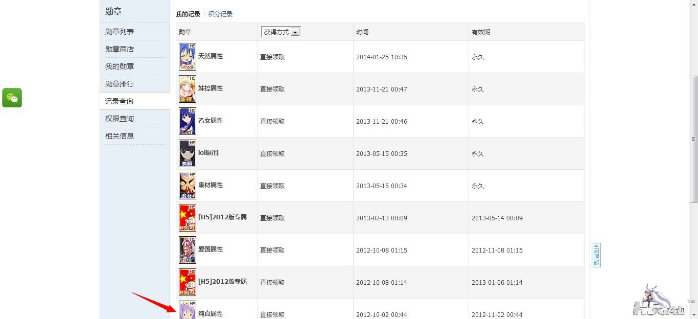 QQ图片20140511221652.jpg