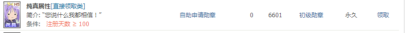 QQ截图20140511221730.jpg