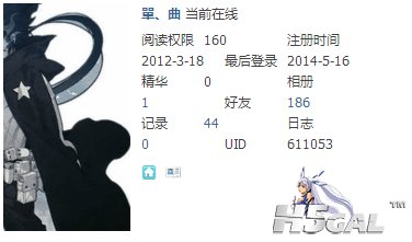 QQ截图20140516020126.jpg