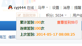 搜狗截图14年05月17日1054_1.png