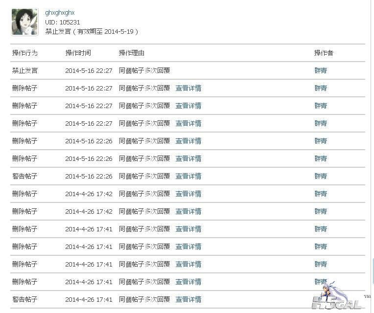 禁.JPG