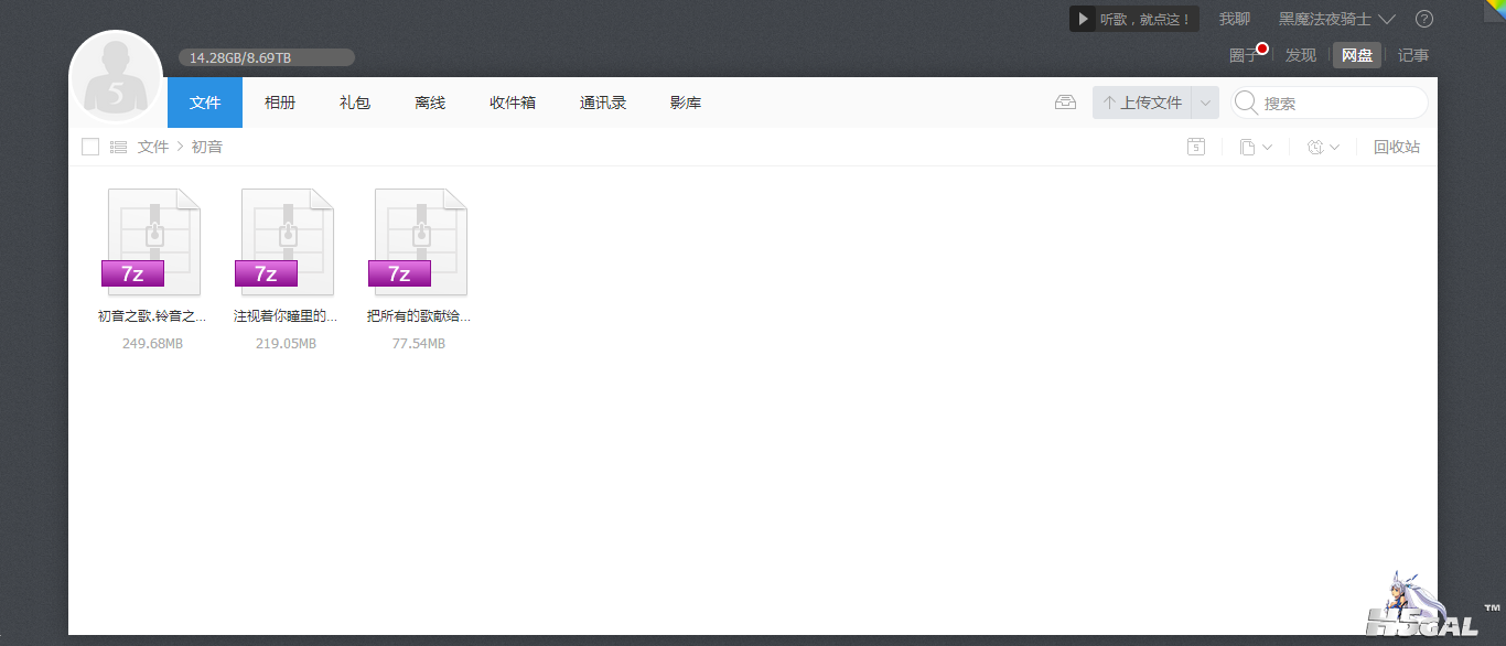 这个算预览图不- -嘛就这三个啦