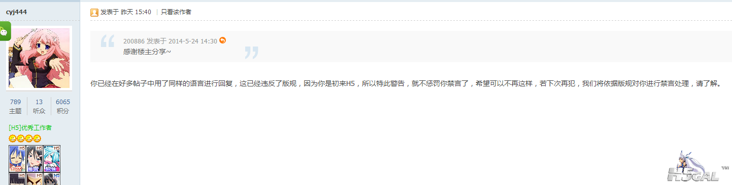 搜狗截图14年05月25日0903_1.png