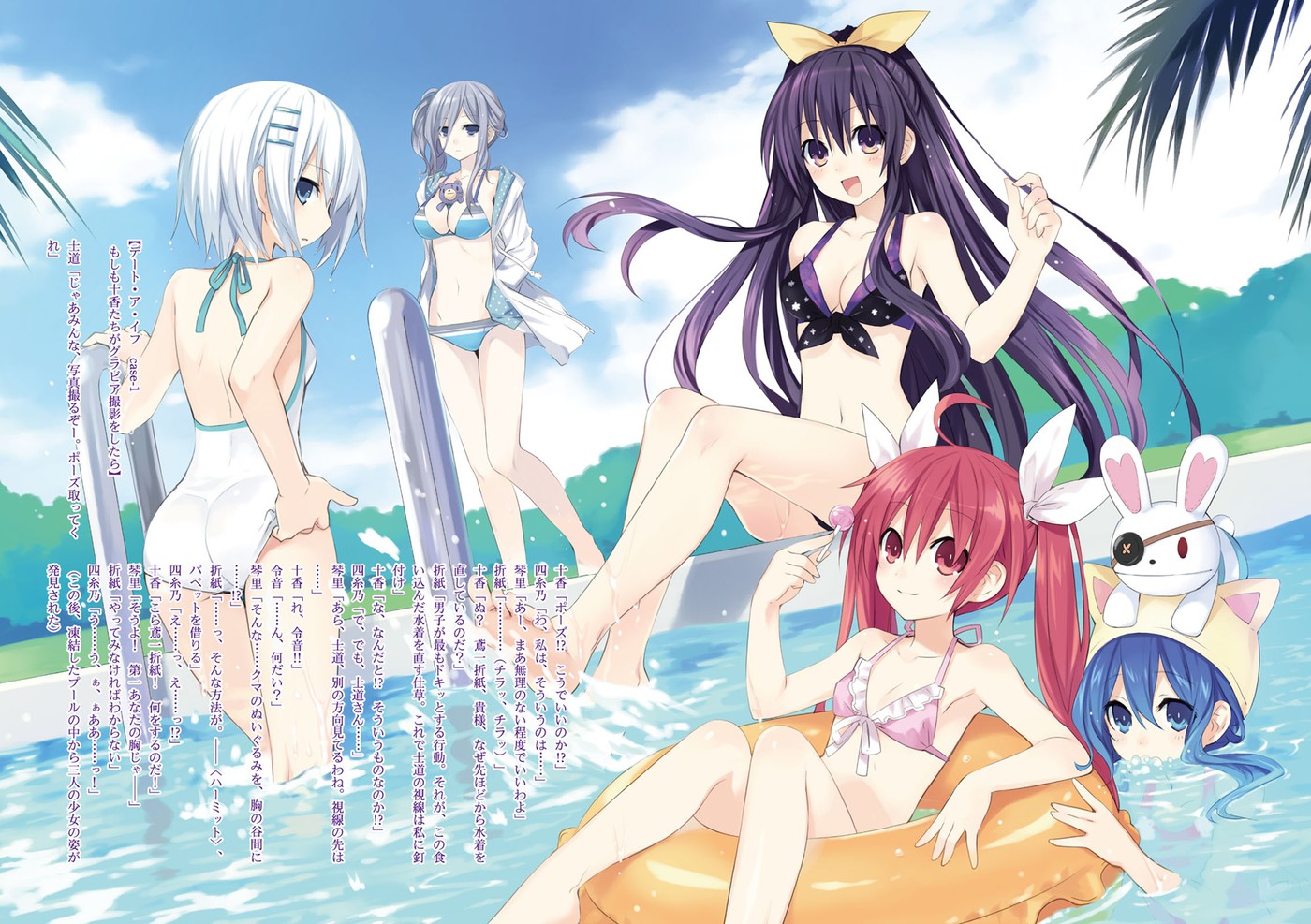 DateALive2-Episode7-Omake-11.jpg