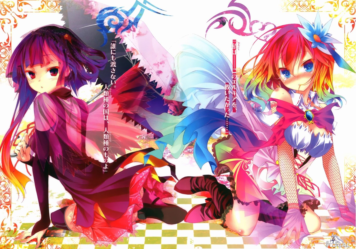 yande.re 232928 sample.jpg