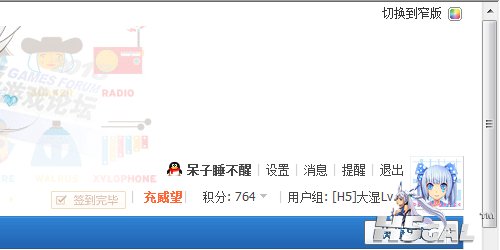 QQ截图20140611131021.jpg