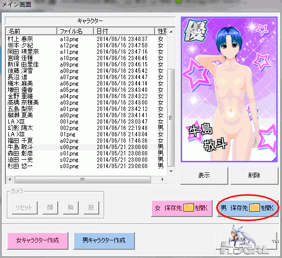 QQ截图20140617180544.gif