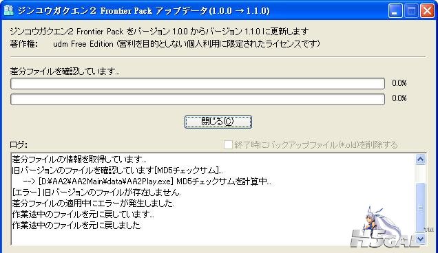 錯誤.JPG