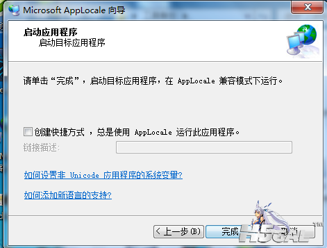 点完成搞定