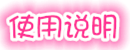 未命名_副本(1).png