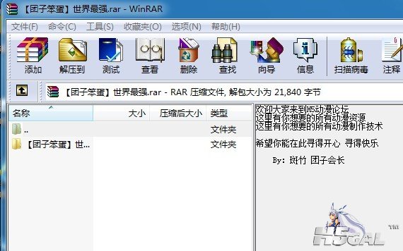 QQ图片20140703164417.jpg
