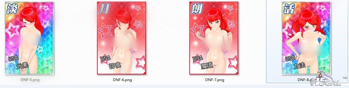 DNF2.jpg