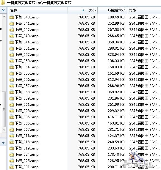 QQ图片20140707184853.jpg