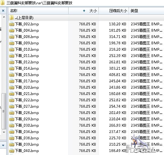QQ图片20140707184858.jpg