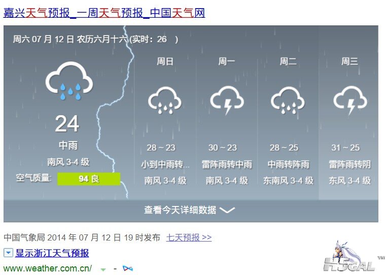 20140712193607.jpg