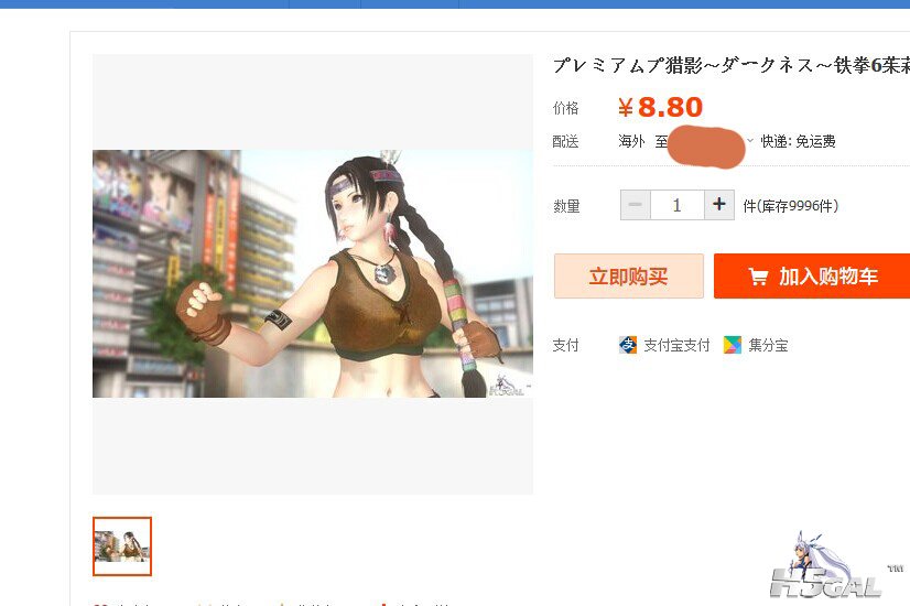 QQ图片20140718202000.jpg