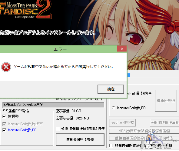QQ截图20140728090302.png