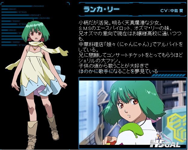RANKA.jpg