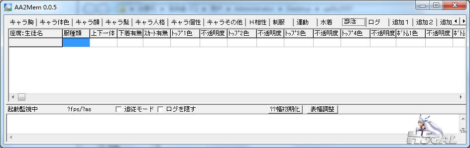 QQ截图20140727110113.png