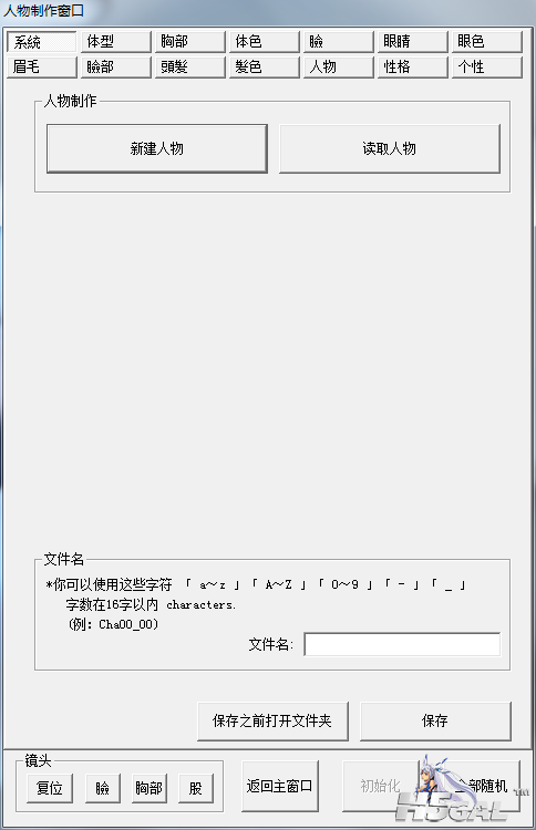 QQ截图20140727110113.png