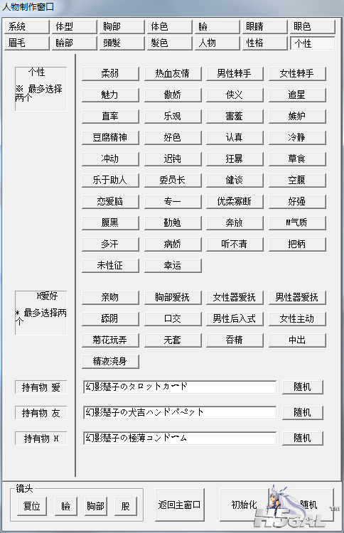 QQ截图20140727195126.png