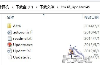 解压下载文件
