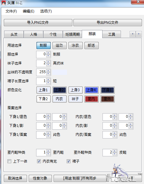 QQ截图20140804164611.png