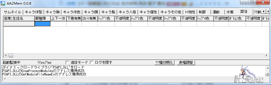 QQ截图20140804164611.png