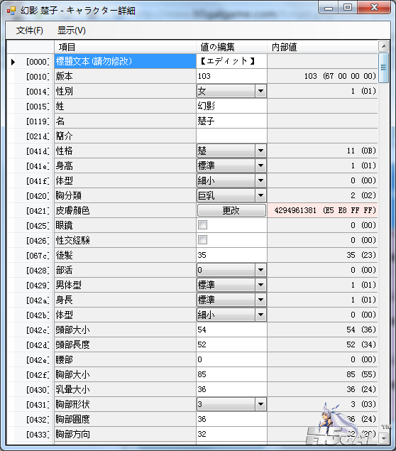 QQ截图20140804164611.png
